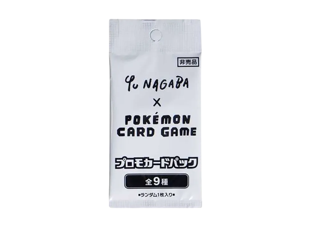 ポケモンカードゲーム YU NAGABA × ポケモンカードゲーム イーブイズ プロモパック (ナガバブイズ)
