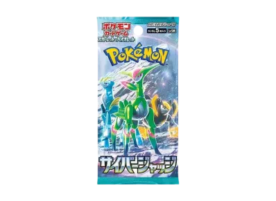 ポケモンカードゲーム スカーレット&バイオレット 拡張パック 「サイバージャッジ」 パック