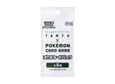 ポケモンカードゲーム スカーレット&バイオレット x タント プロモカードパック