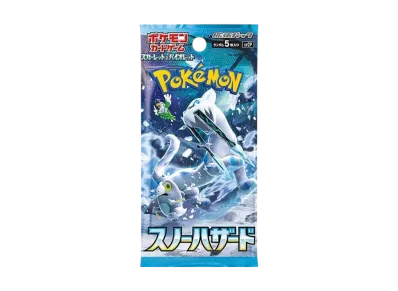ポケモンカードゲーム 拡張パック 「スノーハザード」 パック(スノーハザード&クレイバースト)