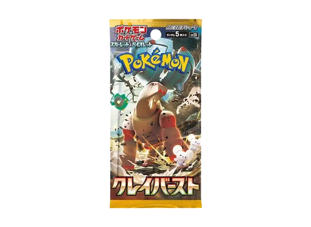 ポケモンカードゲーム 拡張パック クレイバースト (クレバ) パック(スノーハザード&クレイバースト)