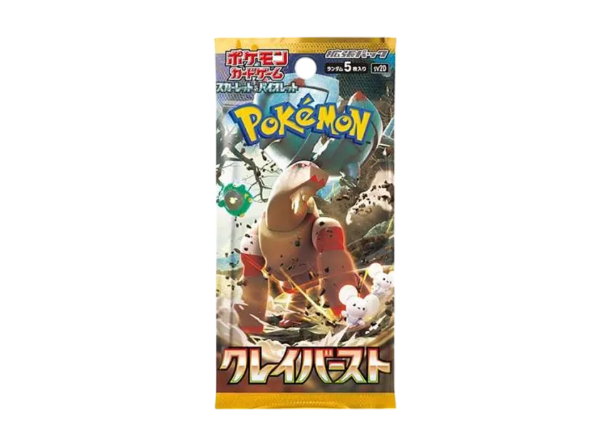 ポケモンカードゲーム 拡張パック クレイバースト (クレバ) パック ポケモンカードゲーム 拡張パック クレイバースト (クレバ) パック