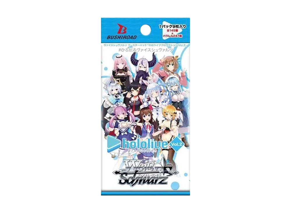 ヴァイスシュヴァルツ ブースターパック ホロライブプロダクション Vol ヴァイスシュヴァルツ ブースターパック ホロライブプロダクション Vol