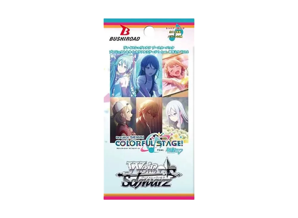 必要な距離 MEIKO U [PJS/S109-097](ブースターパック「プロジェクト