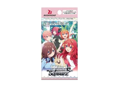 ヴァイスシュヴァルツ プレミアムブースター 五等分の花嫁∽ パック