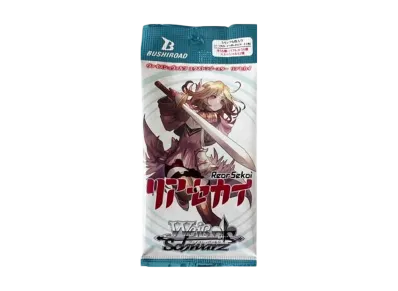 ヴァイスシュヴァルツ エクストラブースター リアセカイ パック