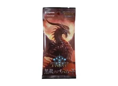 シャドウバースエボルヴ ブースターパック第2弾「黒銀のバハムート」パック