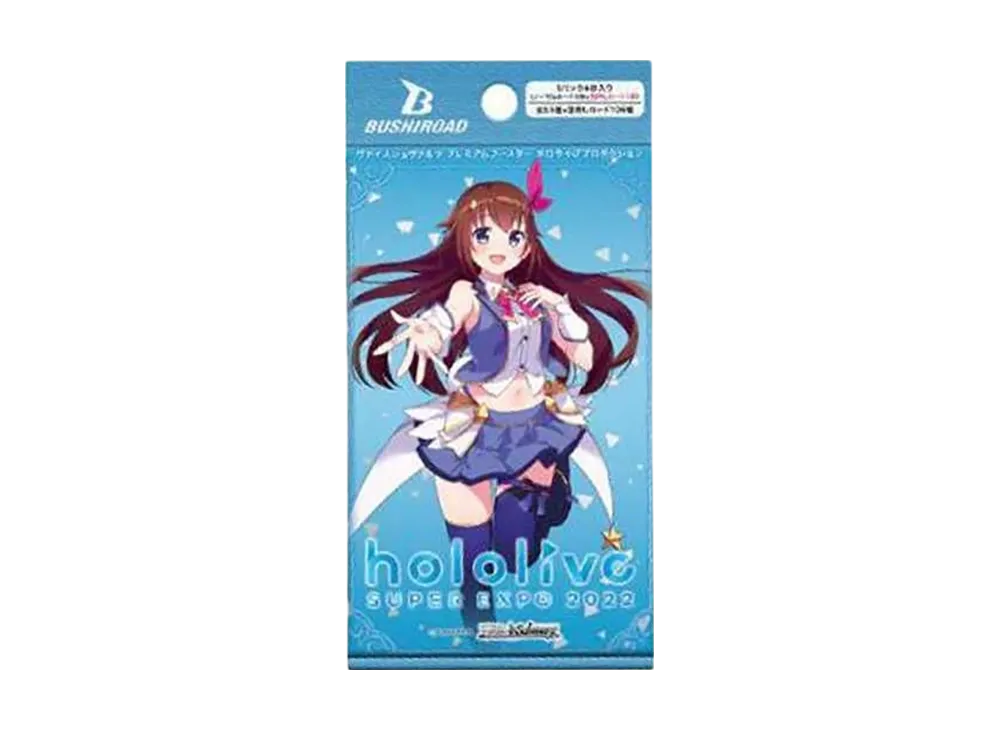 ヴァイスシュヴァルツ プレミアムブースター ホロライブプロダクション パック