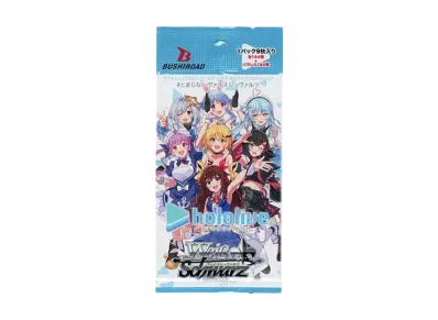 ヴァイスシュヴァルツ ブースターパック ホロライブプロダクション パック
