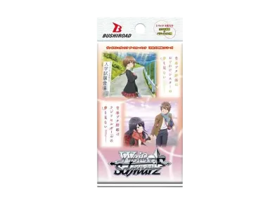 ヴァイスシュヴァルツ ブースターパック 『青春ブタ野郎』シリーズ パック