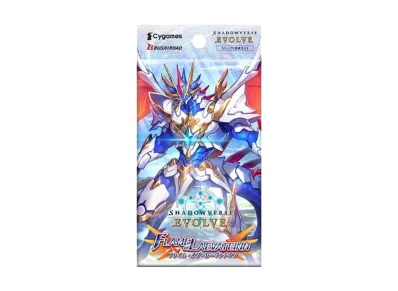 シャドウバースエボルヴ ブースターパック 第3弾「FLAME OF LAEVATEINN / フレイム・オブ・レーヴァテイン」 パック