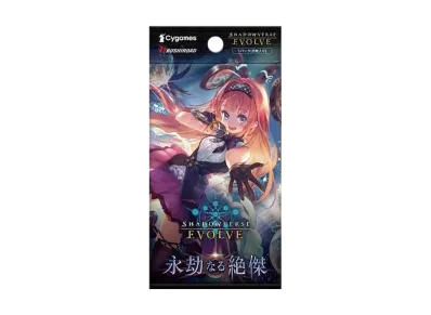 シャドウバースエボルヴ ブースターパック 第5弾「永劫なる絶傑」 パック