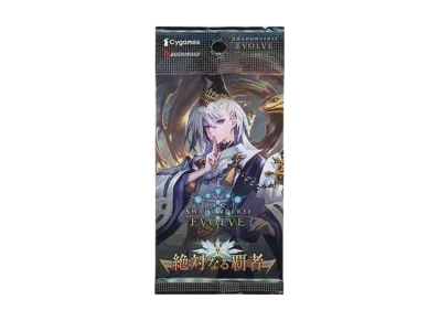 シャドウバースエボルヴ ブースターパック 第6弾「絶対なる覇者」 パック