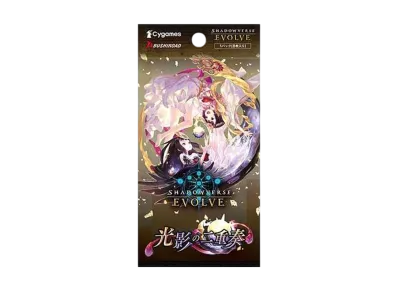 シャドウバースエボルヴ ブースターパック 第9弾「光影の二重奏」パック
