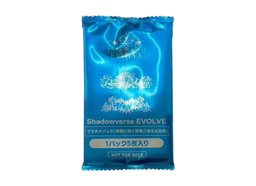 シャドウバースエボルヴ DXスターターデッキ「学院に咲く双華 武なる雷鳴」プラチナパック