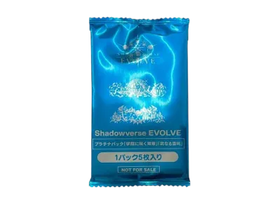 シャドウバースエボルヴ DXスターターデッキ「学院に咲く双華 武なる雷鳴」プラチナパック