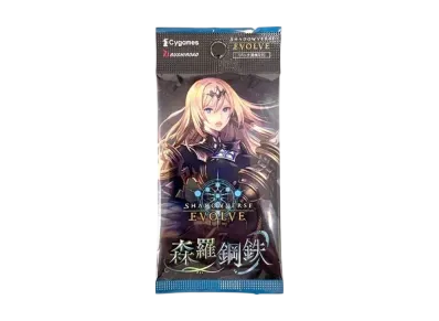 シャドウバースエボルヴ ブースターパック 第7弾「森羅鋼鉄」パック