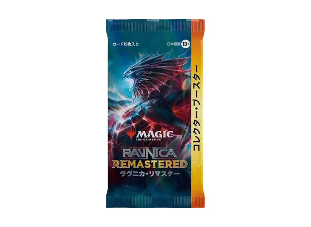 マジックザギャザリング「ラヴニカ・リマスター」コレクター