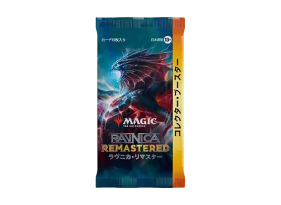 マジックザギャザリング「ラヴニカ・リマスター」コレクター・ブースター 日本語版 パック