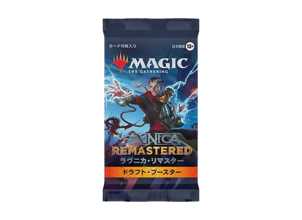 蒸気孔　Foil　旧枠　ラヴニカ・リマスター MTG 蒸気孔 日本語 旧枠 foil ラヴニカリマスター 【公式通販】