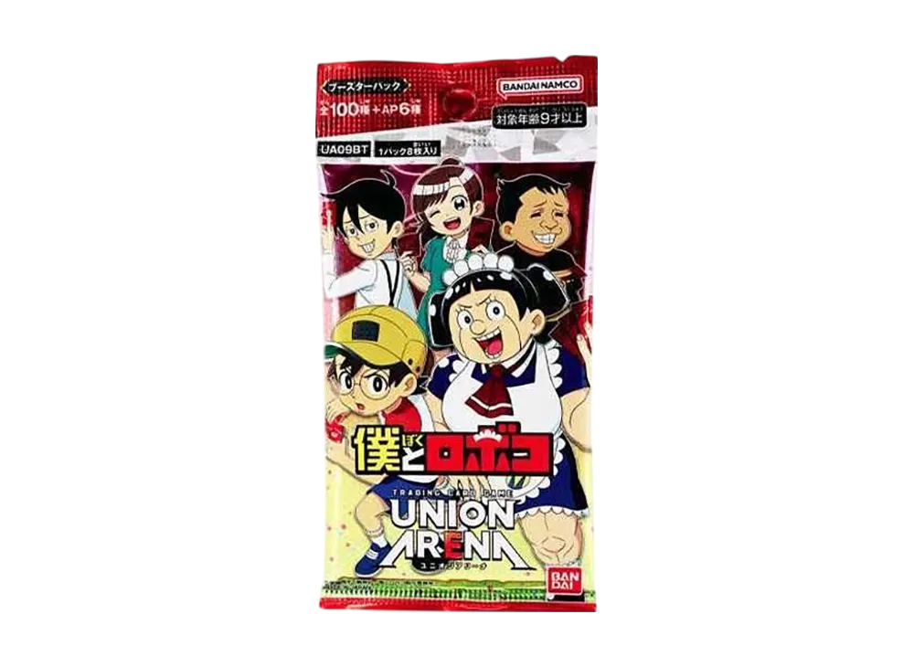 ユニオンアリーナ ブースターパック「僕とロボコ」パック