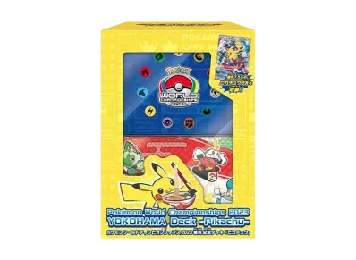 ポケカ】ピカチュウ プロモの買取価格と最新相場と値段推移|WCS横浜 ポケカ】ピカチュウ プロモの買取価格と最新相場と値段推移|WCS横浜