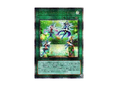 PSA10 No.107 銀河眼の時空竜 25th QCSE 遊戯王 PSA10】No107銀河眼の PSA10 No.107 銀河眼の時空竜 25th QCSE 遊戯王 PSA10】No107銀河眼の