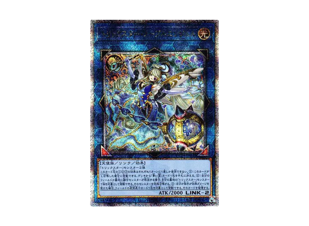 PSA10 No.107 銀河眼の時空竜 25th QCSE 遊戯王 PSA10】No107銀河眼の PSA10 No.107 銀河眼の時空竜 25th QCSE 遊戯王 PSA10】No107銀河眼の