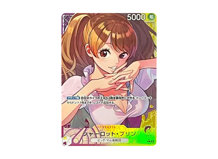 Charlotte Pudding