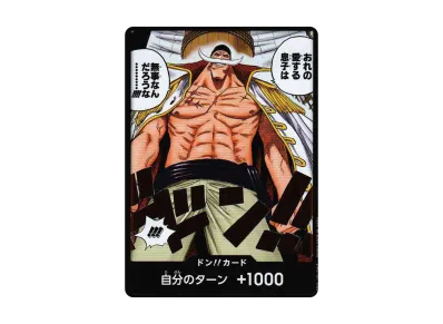 ドン!!カード : エドワード・ニューゲート (ブースターパック「二つの伝説」)