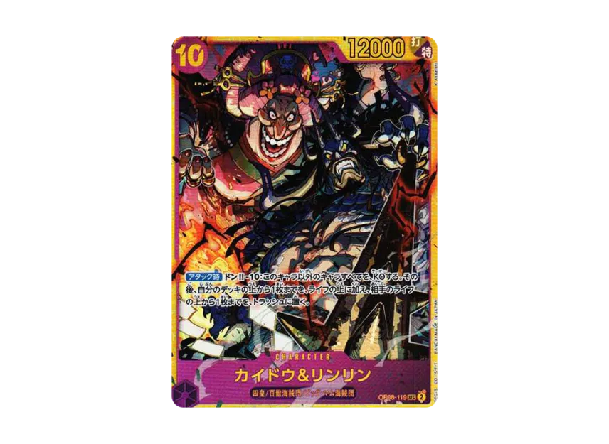 one piece card game kaido and linlin & OP08-119 Prices | Two Legends 10 Power The regular art for Big