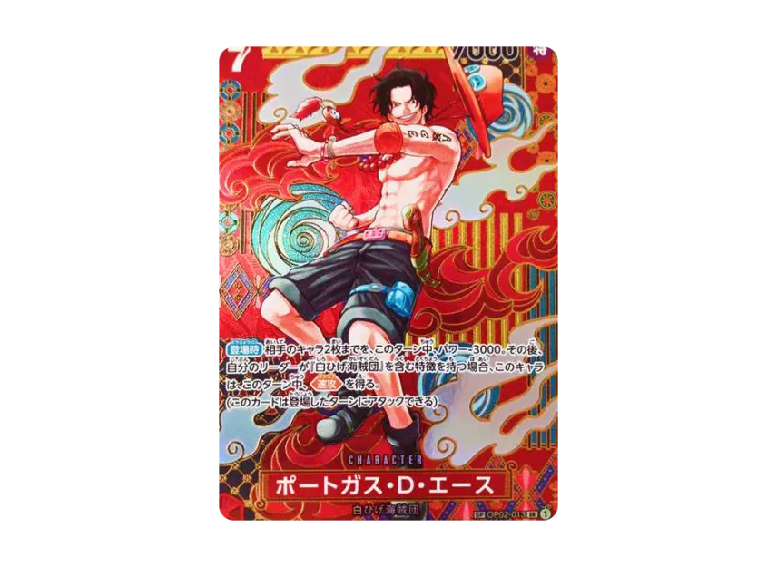 Ace SR-SPC OP08 (Booster Pack "Two Legends")