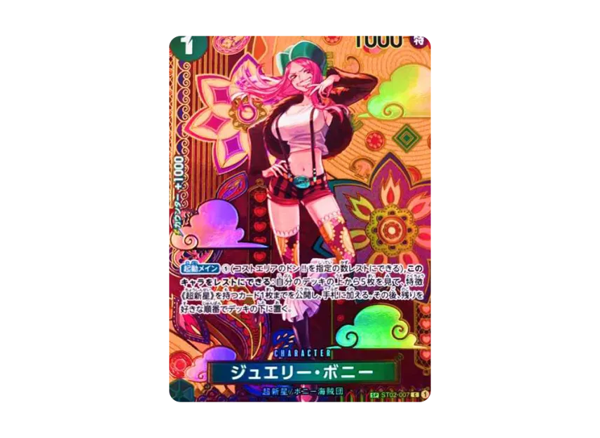 Bonney C-SPC OP08 (Booster Pack "Two Legends")