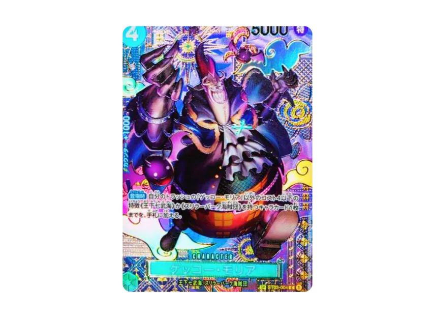 Gecko Moria C-SPC OP08 (Booster Pack "Two Legends")