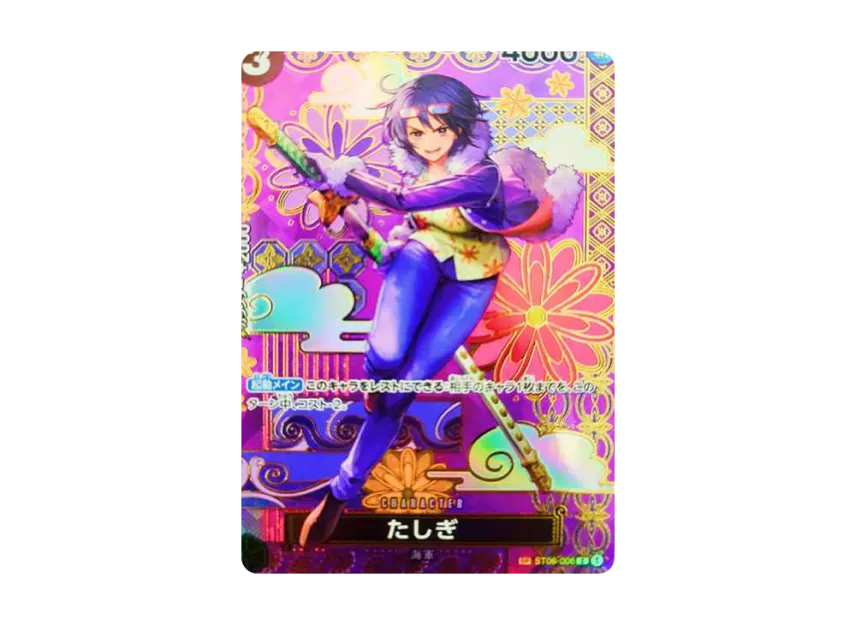 Tashigi C-SPC OP08 (Booster Pack "Two Legends")