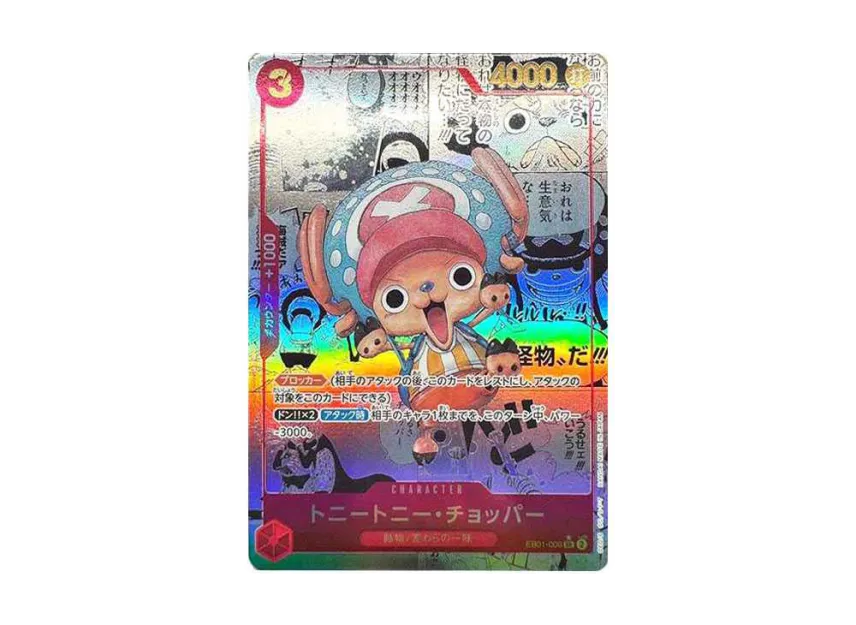 Tony Tony Chopper Manga EB01 JP
