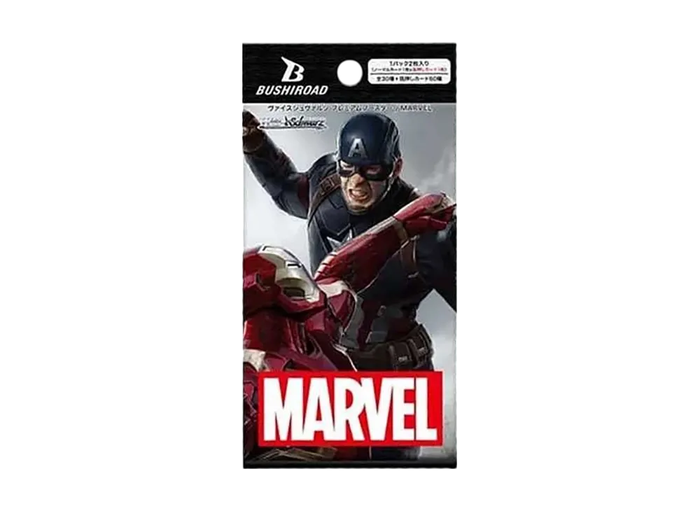 ヴァイスシュヴァルツ プレミアムブースター「MARVEL」パック