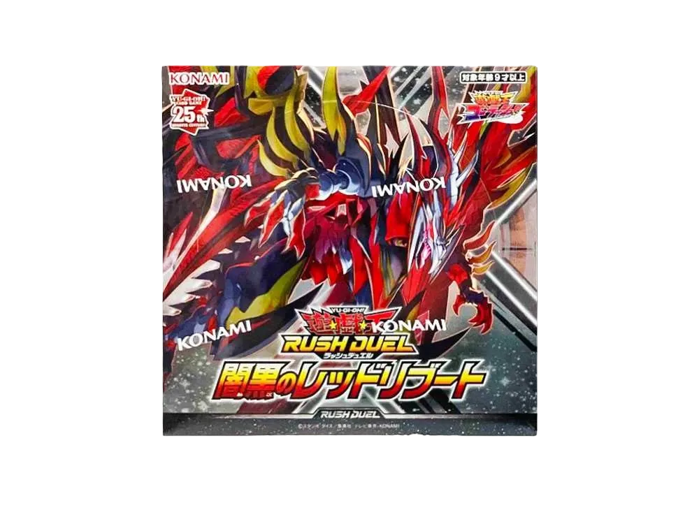 遊戯王ラッシュデュエル 闇黒のレッドリブート パックの新品/中古