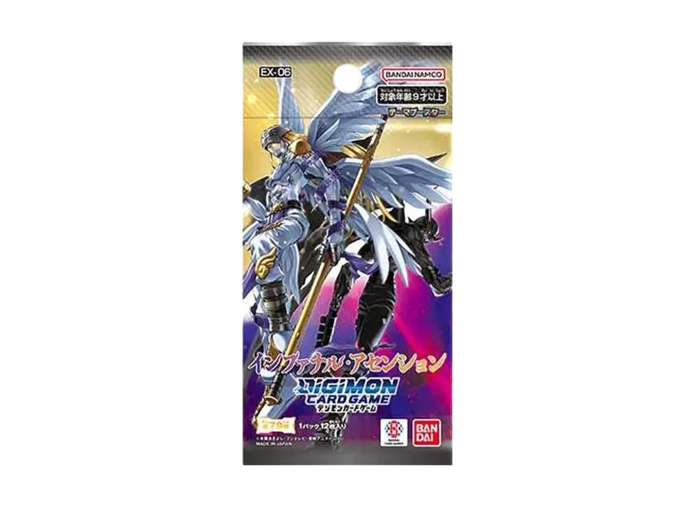 デジモンカードゲーム ブースターパック「インファナル・アセンション」パック