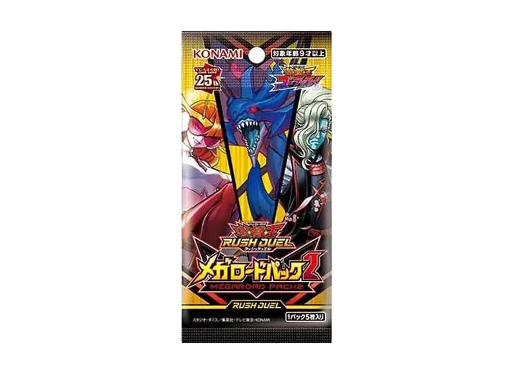 遊戯王ラッシュデュエル メガロードパック 2 パック