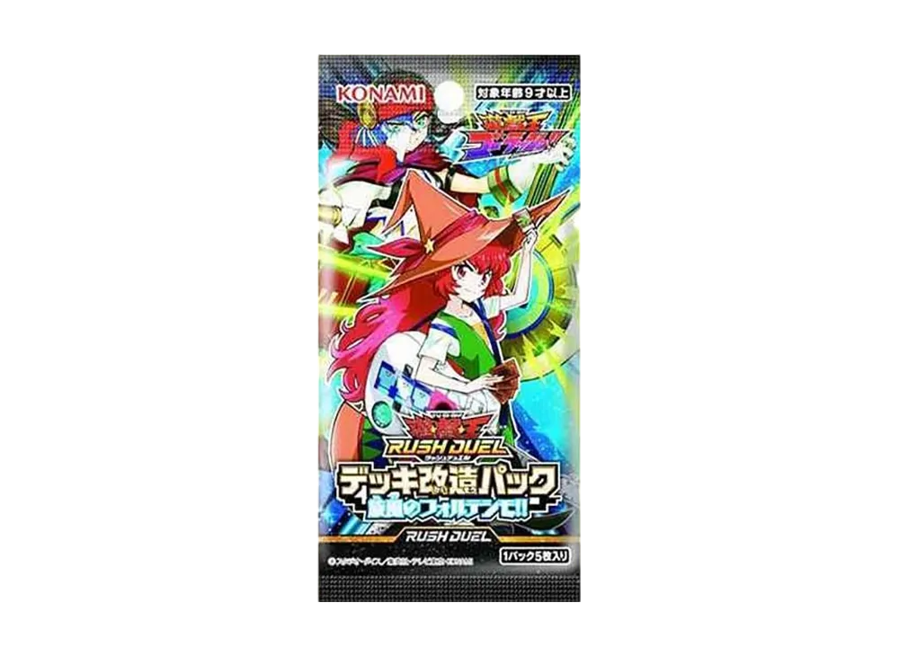 遊戯王ラッシュデュエル デッキ改造パック 旋風のフォルテシモ!! パック	