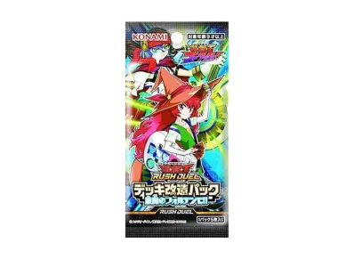 遊戯王ラッシュデュエル デッキ改造パック 旋風のフォルテシモ!! パック