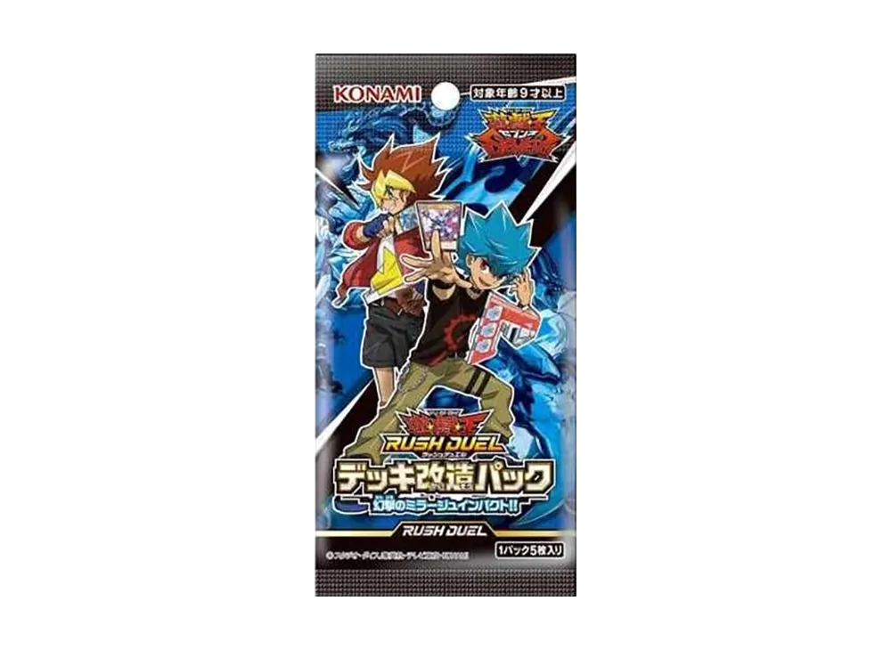 遊戯王ラッシュデュエル デッキ改造パック幻撃のミラージュインパクト!! パック