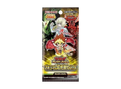 遊戯王ラッシュデュエル マキシマム超絶強化パック パック
