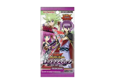 遊戯王ラッシュデュエル キャラクターパック-ガクト・ロア・ロミン - パック