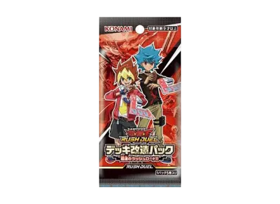 遊戯王ラッシュデュエル デッキ改造パック超速のラッシュロード!! パック
