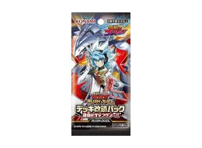 遊戯王ラッシュデュエル デッキ改造パック運命のギャラクシー!! パック