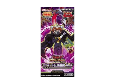 遊戯王ラッシュデュエル エクストラ超越強化パック パック