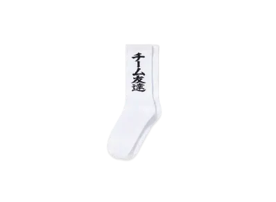 BlackEyePatch x Team Tomodachi Socks "White" BEPSS24EI32
