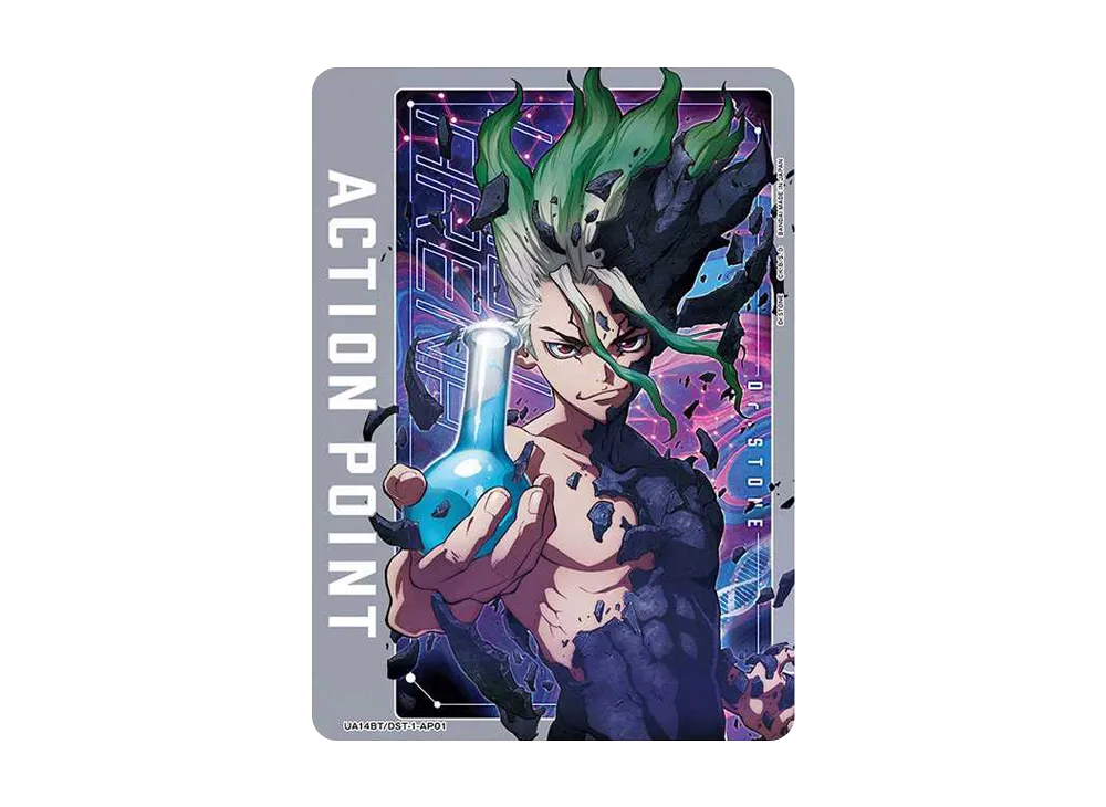アクションポイントカード (石神 千空)  [UA14BT-DST-1-AP01](ブースターパック「Dr.STONE」)